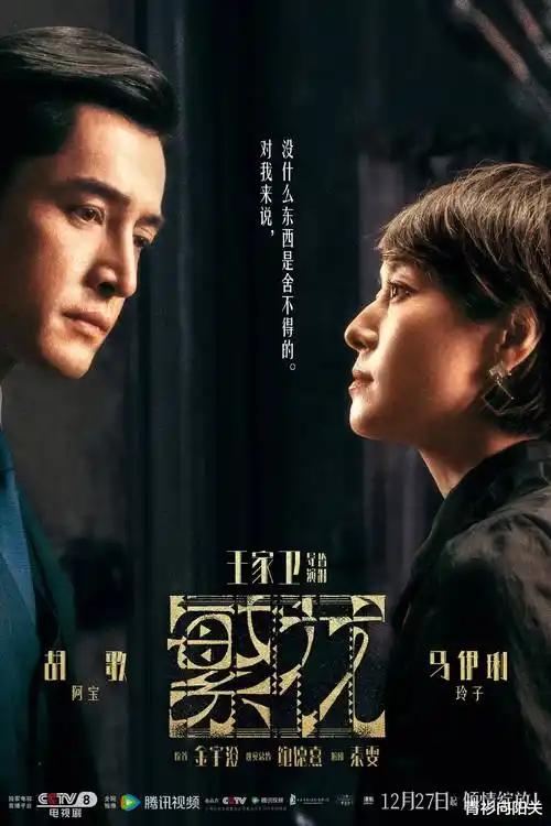 云上长安热播电视剧全集免费在线观看