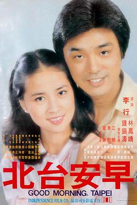 旧城旧梦经典电影4K修复在线观看