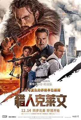 玻璃钟摆文艺电影高清在线观看