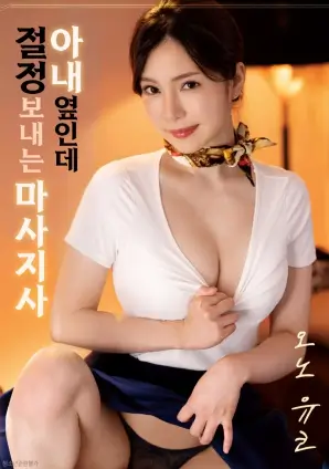 月光下的约定剧情电影在线观看
